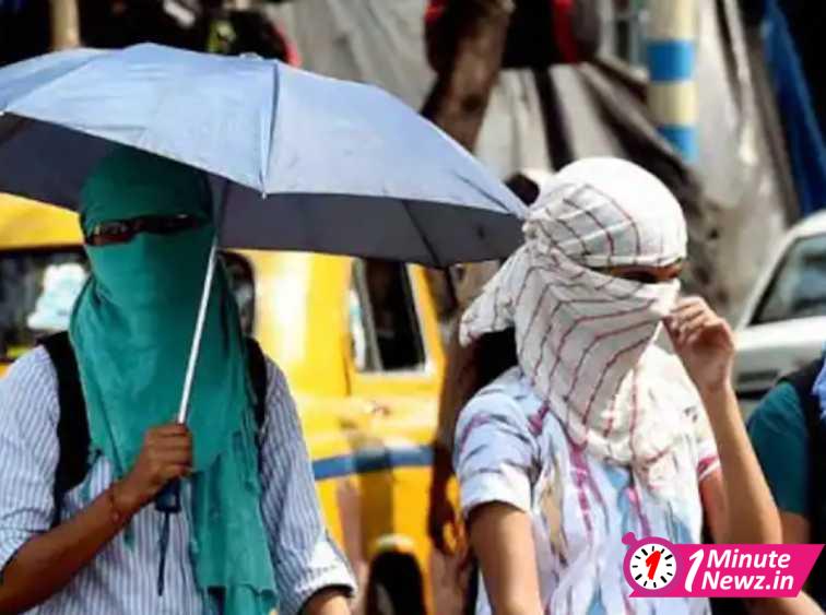 আজকের আবহাওয়া Aajker Abohaowa Weather Update