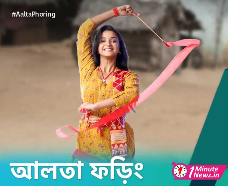 আলতা ফড়িং Serial TRP List