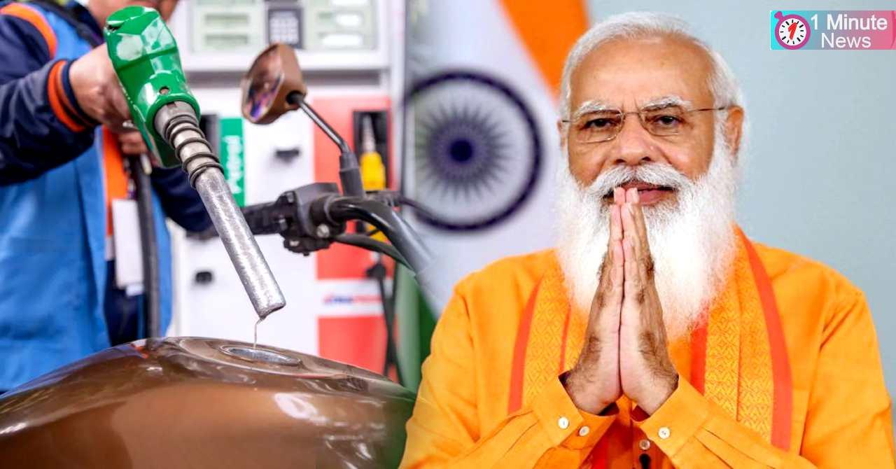 excise duty on petrol disel redused by pm modi nirmala sitaraman announced