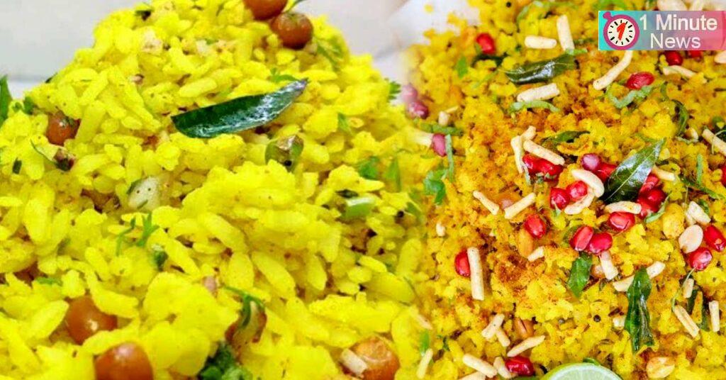 indori poha recipe