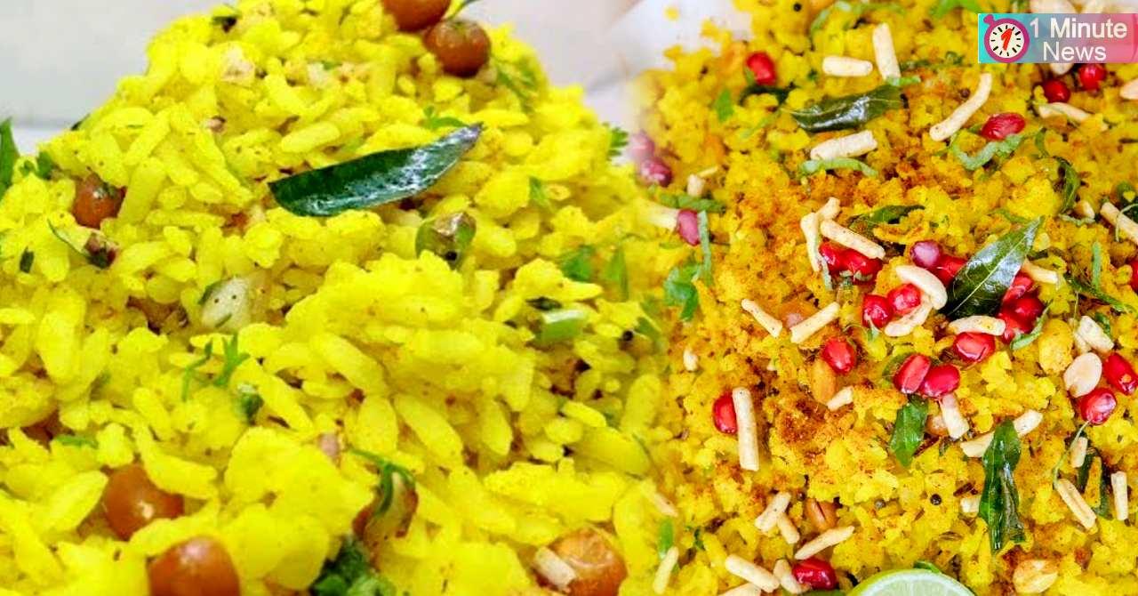 indori poha recipe