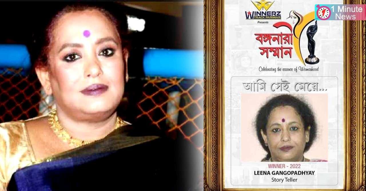 leena ganguli trolled for getting best story teller award