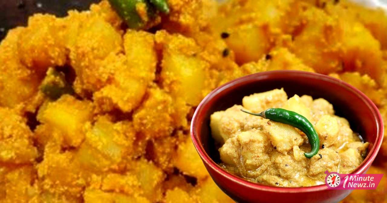 aloo posto recipe