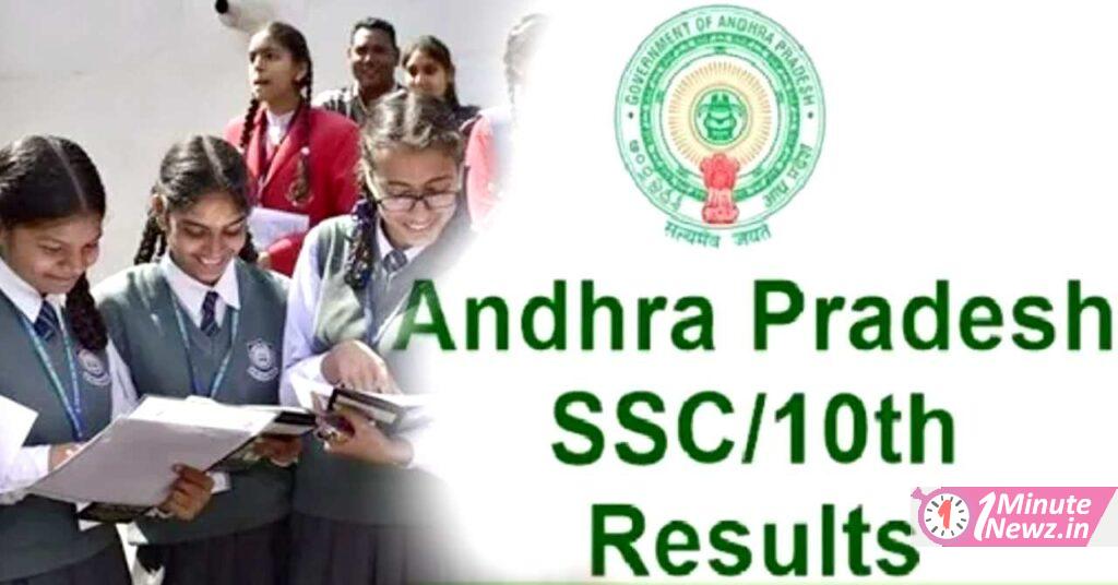 madhyamik 2022 result to be hold upto 6 june in andhra pradesh