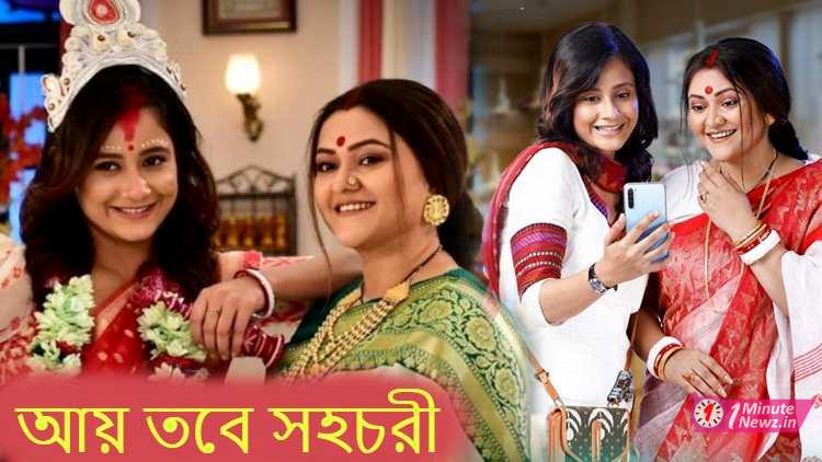 star jalsha serial updated time slot july updated (aay tobe sohochori)