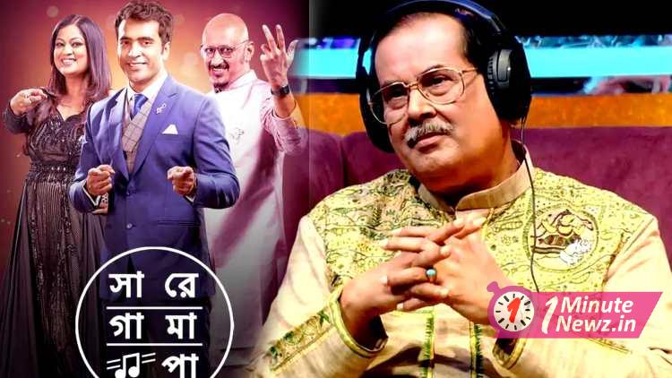 zee bangla saregamapa 2022 have new opportunity for participants