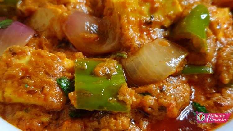 tasty veg capsicum paneer recipe