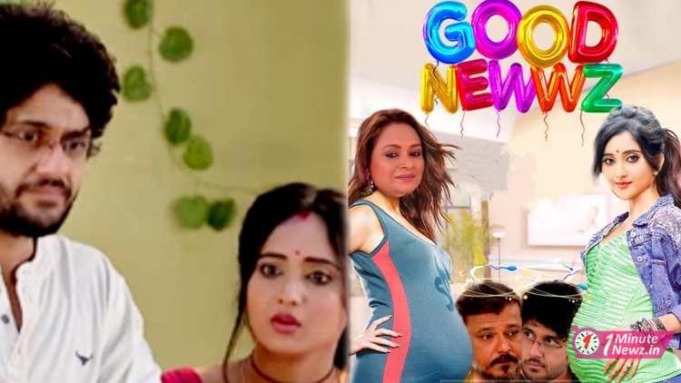 zee bangla serial mithai getting trolled on social media