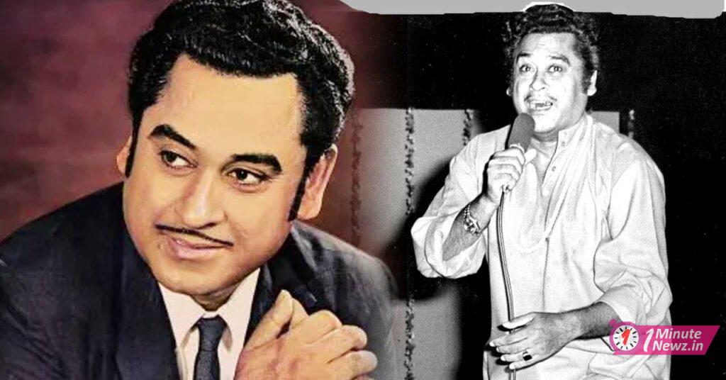 kishore kumar stage fear