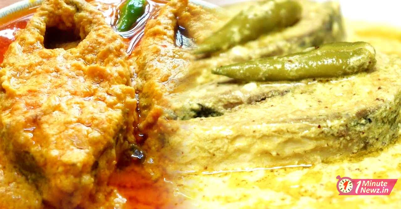 tasty doi ilish recipe