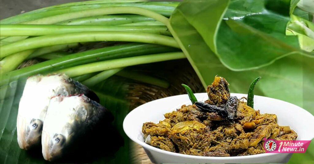 ilish macher matha diye kachu sak recipe