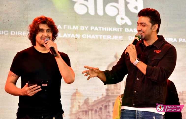 jodi valobaso amai mukti dao song by sonu nigam kacher manush movie launch event at kolkata