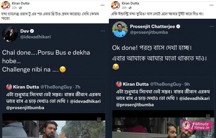 kiran dutta troll superstar dev and prosenjit