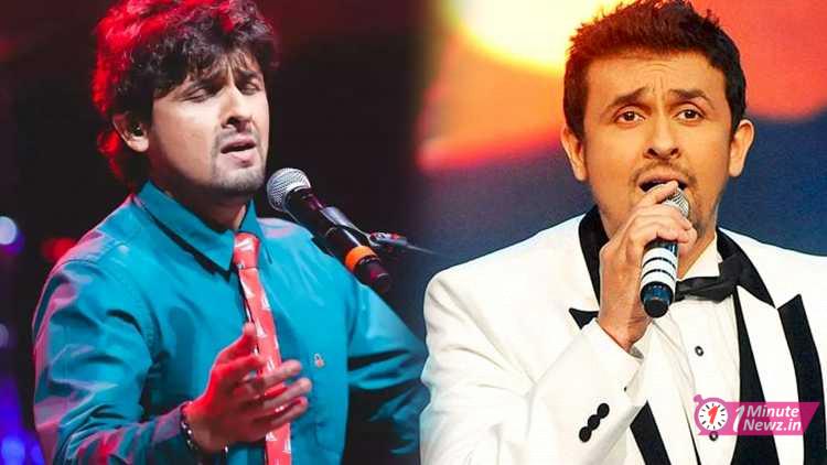 bollywood singer sonu nigam angry