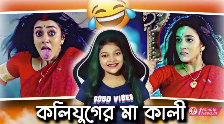 amusing rii roasted gouri elo serial