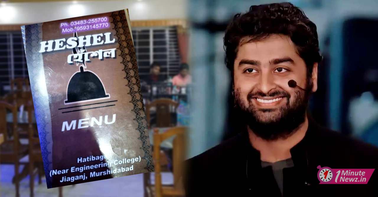 arijit singh takes over father's hotel heshel in jiyaganj