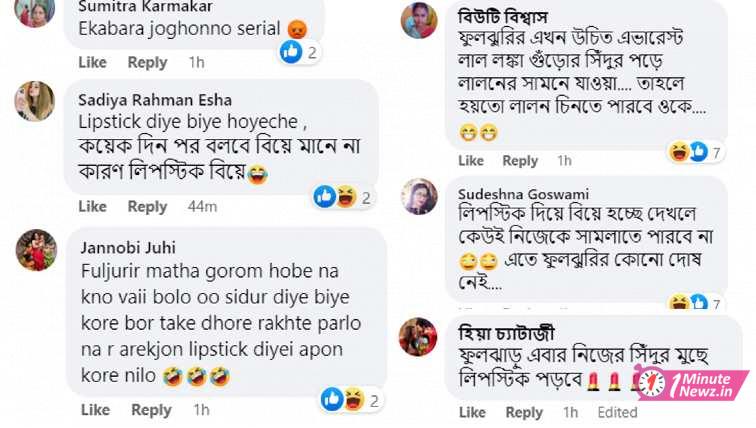 dhulokona lalon wedding comment