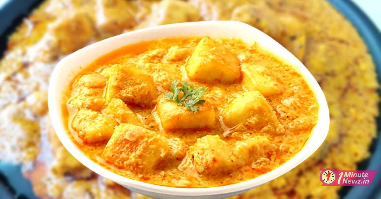 veg paneer korma recipe