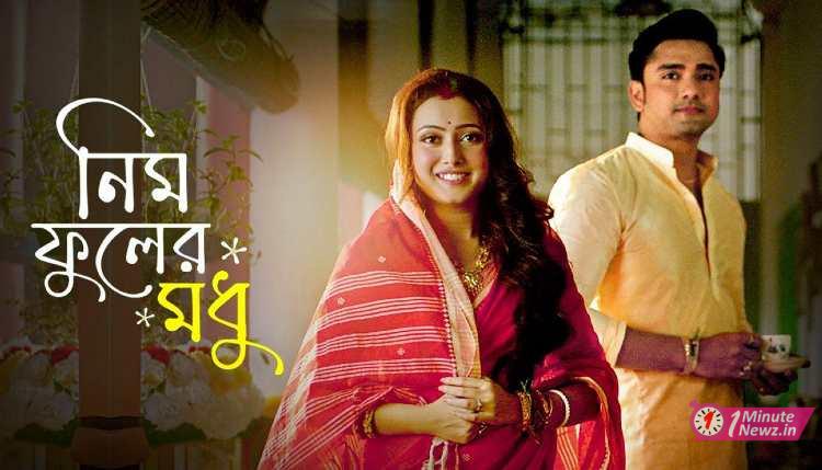 nim phuler madhu bengal serial