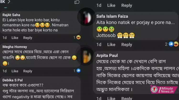 netizen angry on dhulokona serial