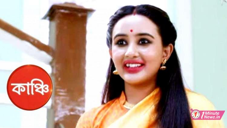 akash aath serial kanchi goes off air