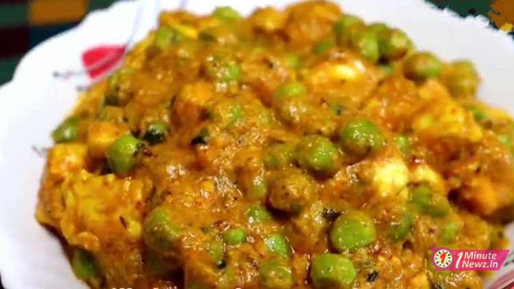 matar paneer recipe