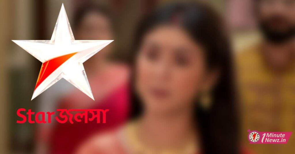 star jalsha serial nawab nandini is ending