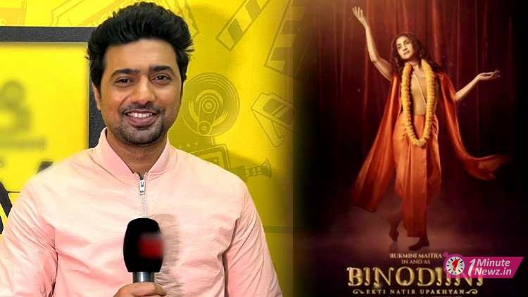 upcoming bengali film binodiini cast and crew