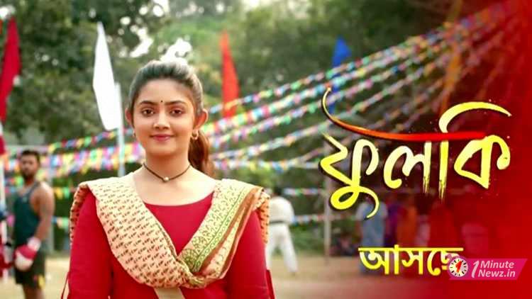 zee bangla upcoming serial phulki actress divyani mondal aka fulki's real identity