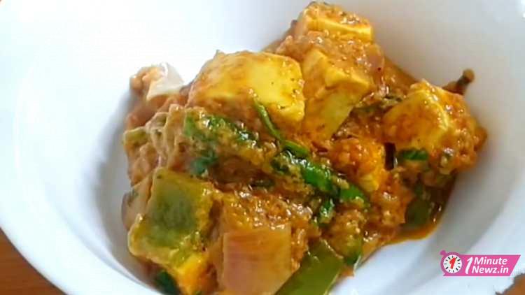 kadai paneer recipe