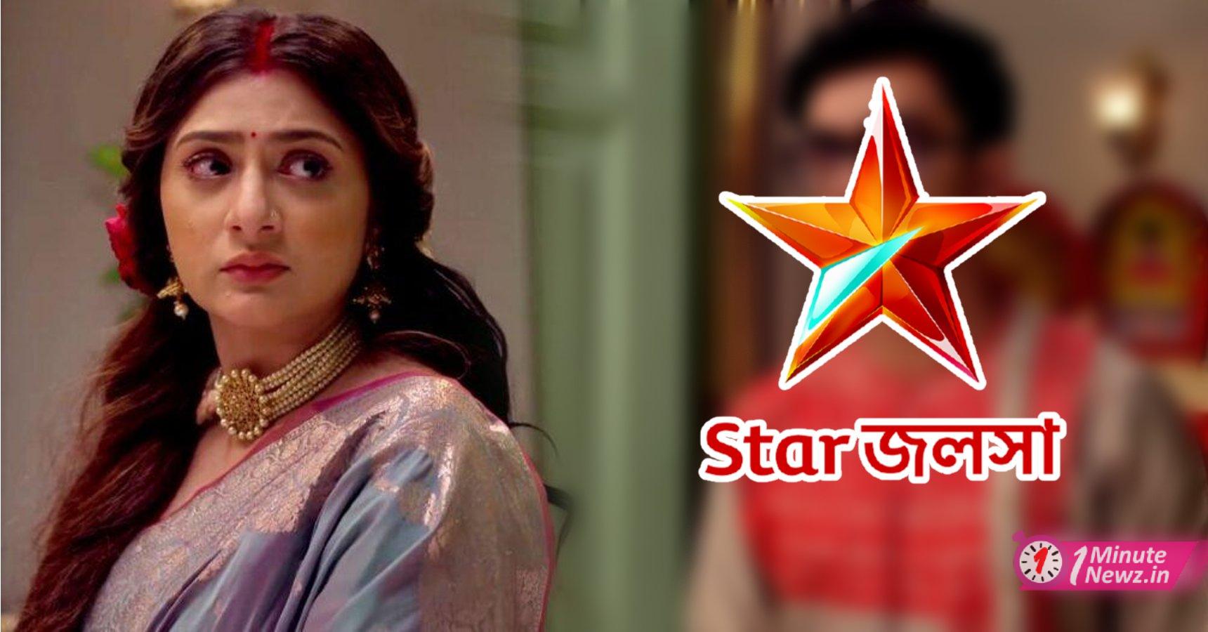 star jalsha low trp serials slot changed