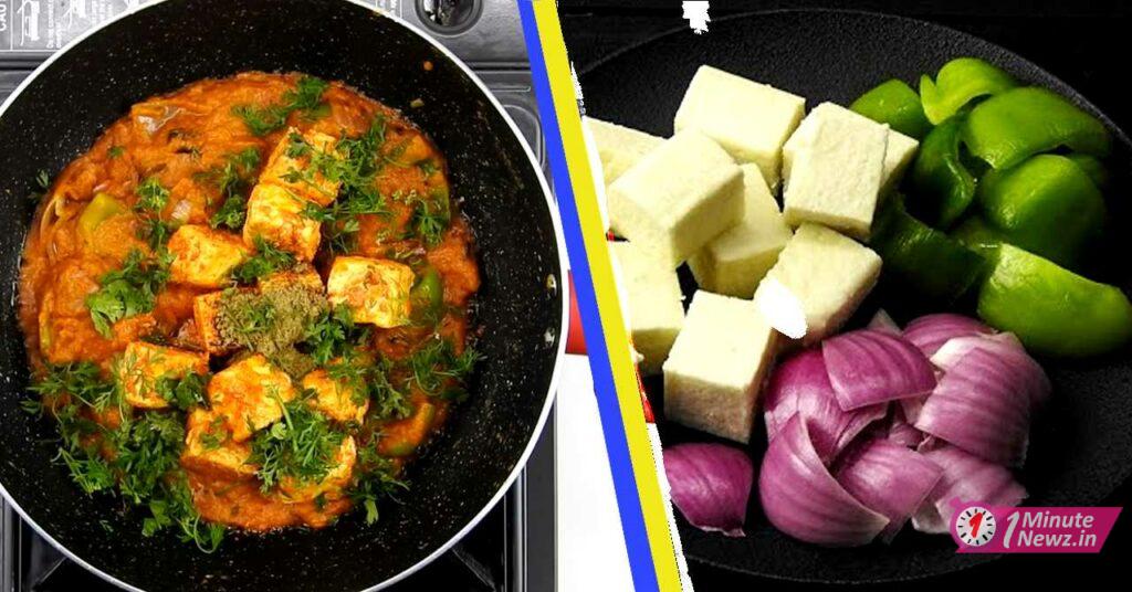 tasty kadai paneer recipe