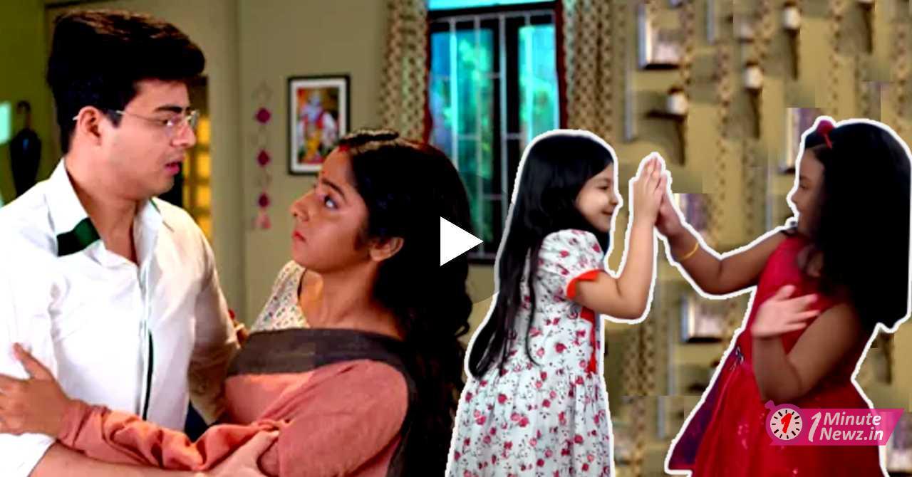 in star jalsha serial anurager chowa sona rupa togather try to fix their parents relationship