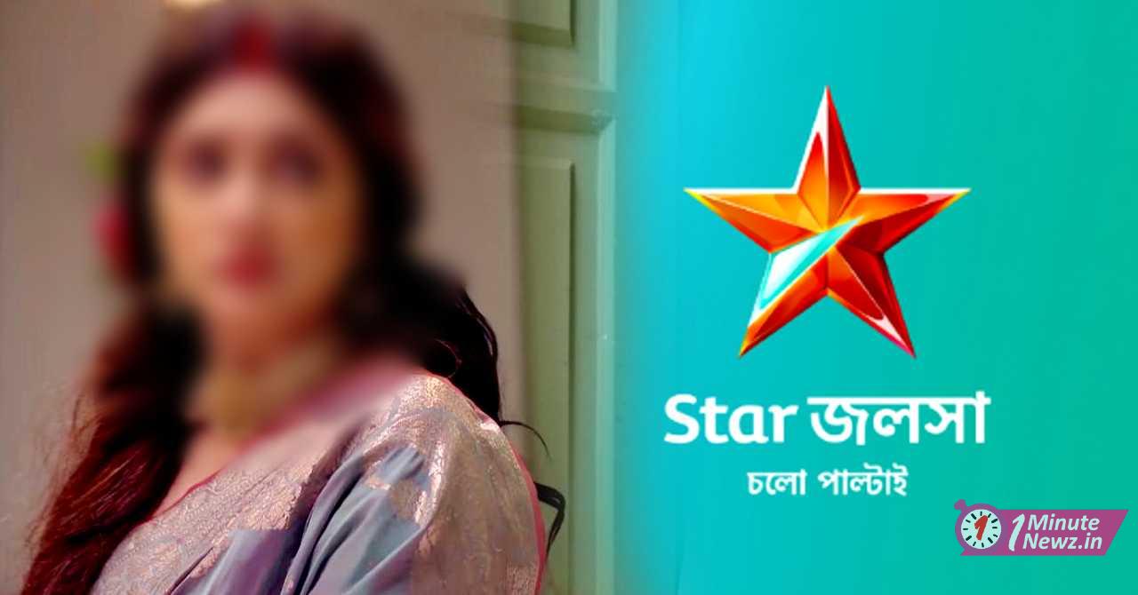 star jalsha three serial will be stop during low trp rating