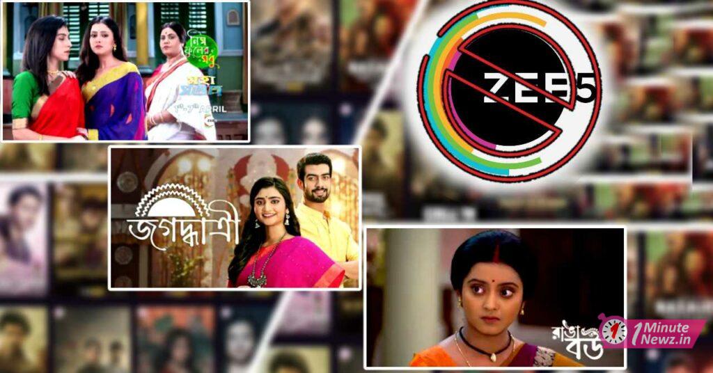 you can no longer watch favorite serials on zee5 without subscription