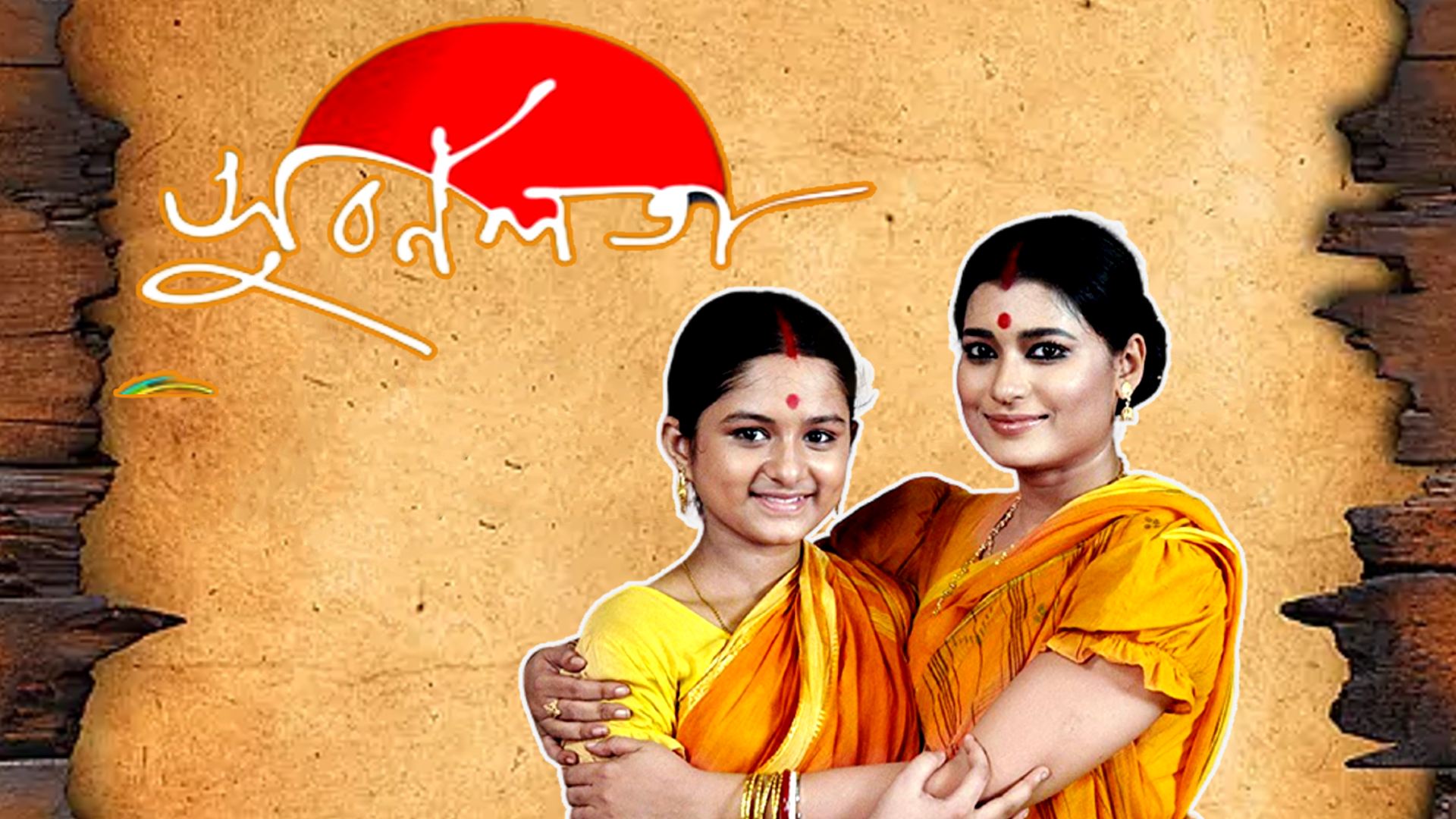 subarnalata the literary based zee bangla serial audience are memorize till now