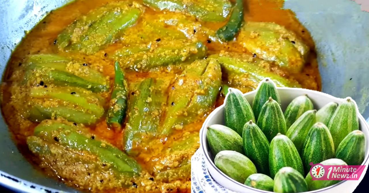 tasty veg potol bahar recipe