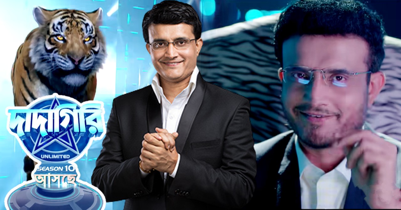 dadagiri season 10 coming promo come out