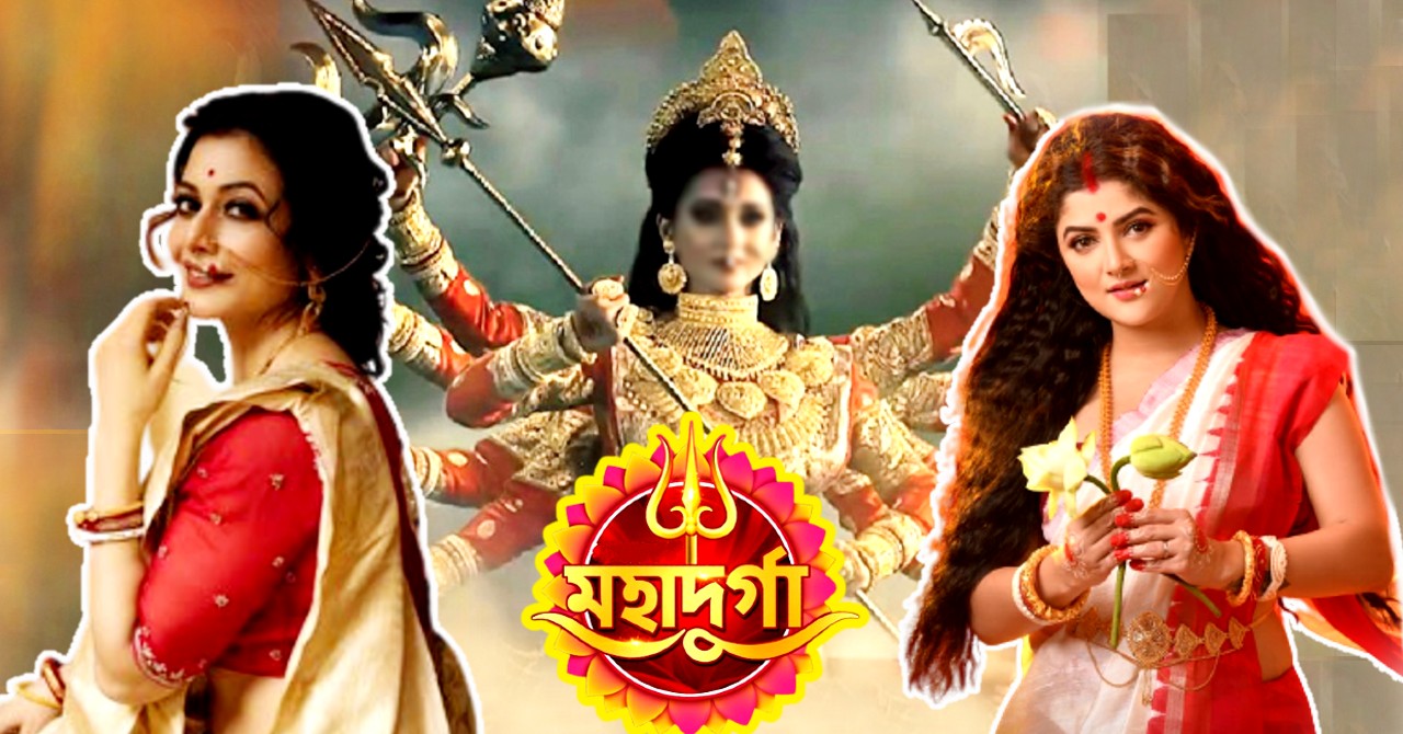 this year in mahishasurmardini actress koel mallick play ma durga character