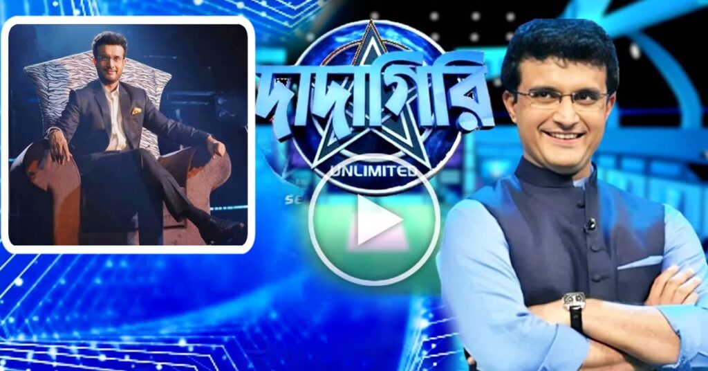 sourav ganguly dance on natu natu song in dadagiri platform