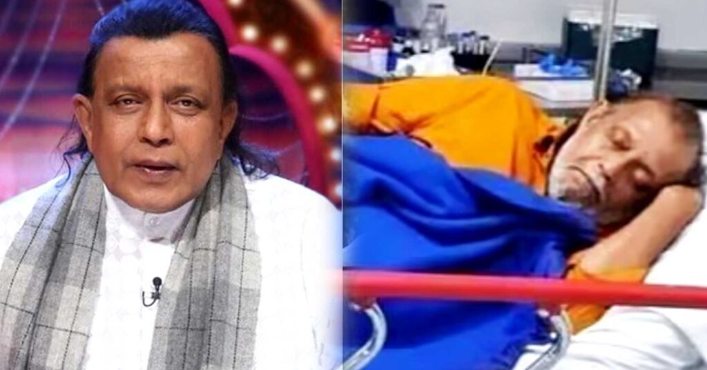 mithun chakraborty admitted in hospital between shooting