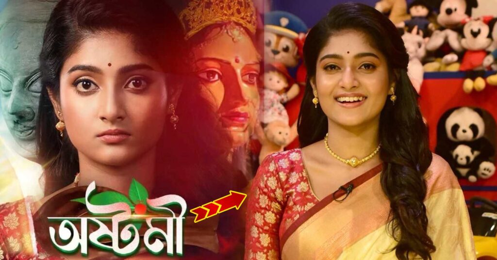 ashtami actress ritobrota dey's real life story